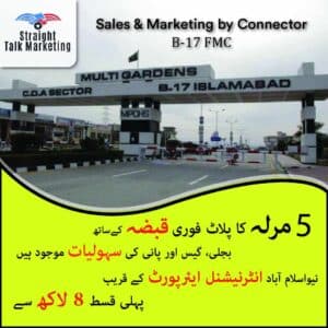 property dealers in Islamabad