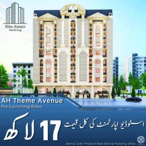 property dealers in Islamabad