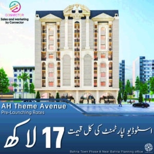 best investment in Islamabad