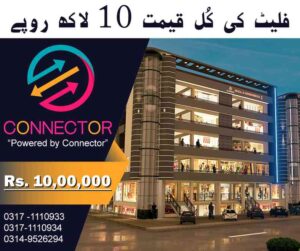 property dealers in Islamabad