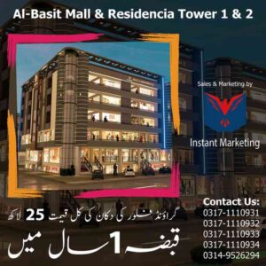 online real estate business in Islamabad