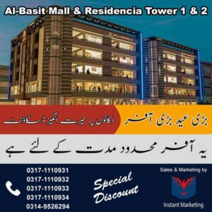 property companies in Islamabad