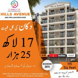 property dealers in Islamabad