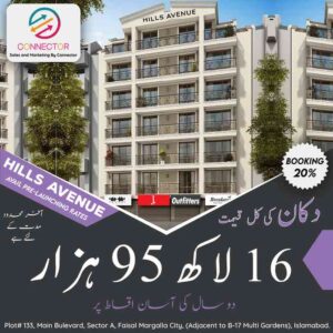 best investment in Islamabad
